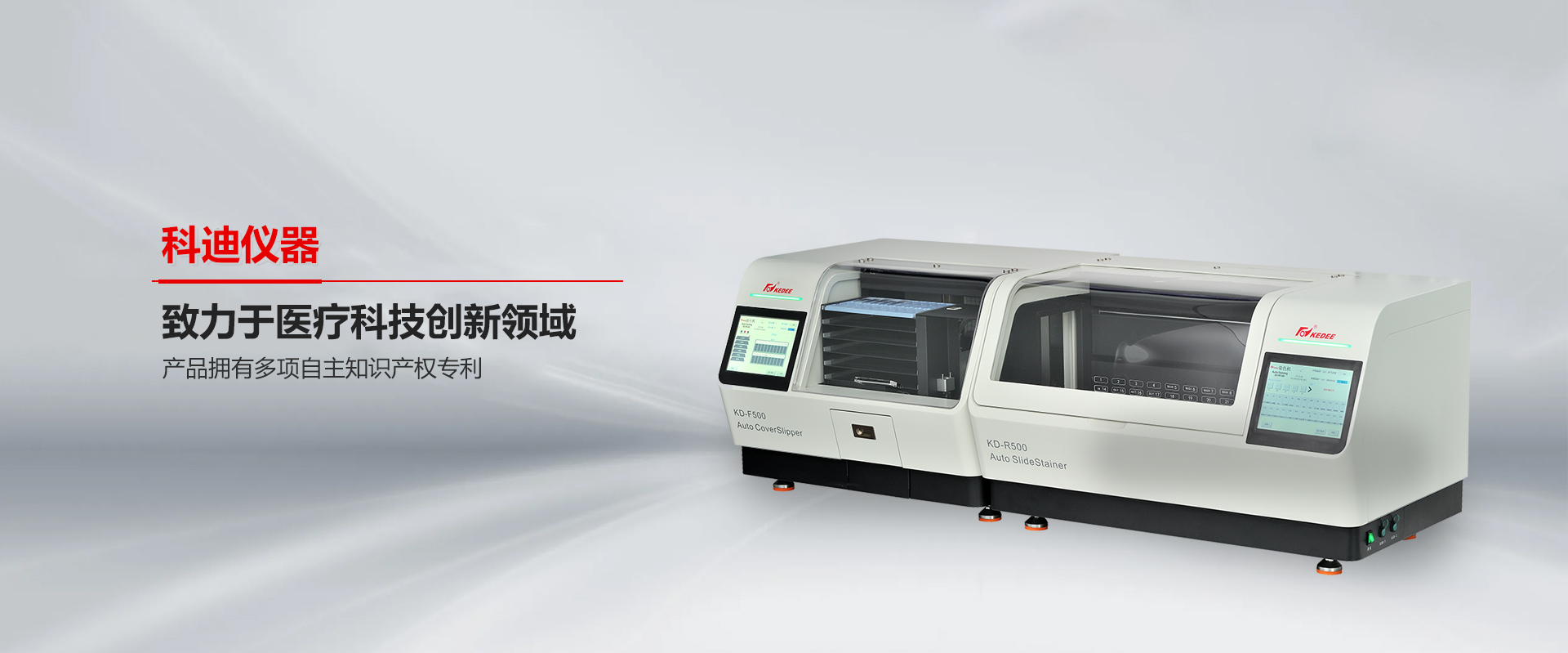 金华完美online(中国)仪器-完美·体育
