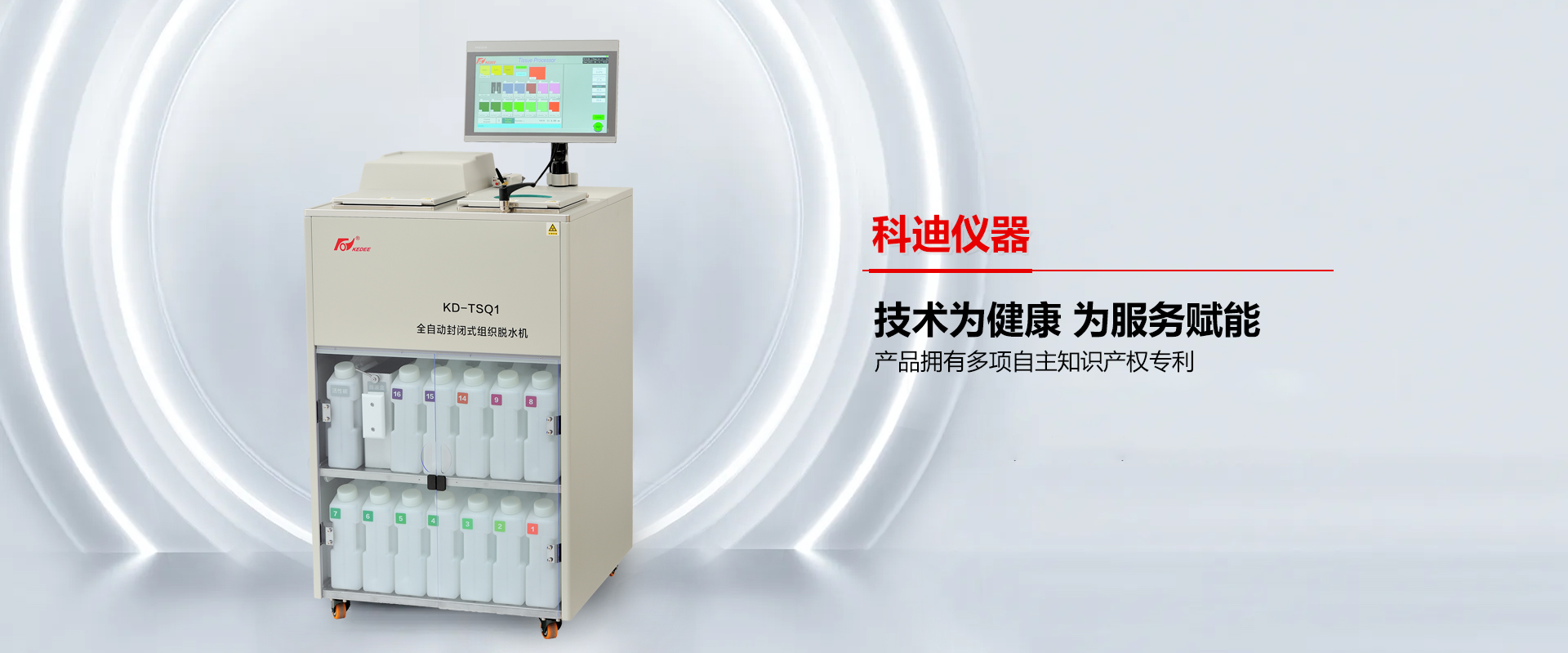 金华完美online(中国)仪器-完美·体育
